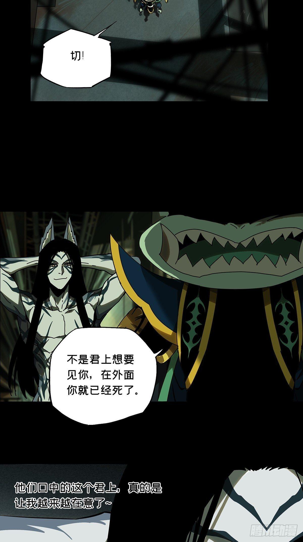 第九十章_君上中14