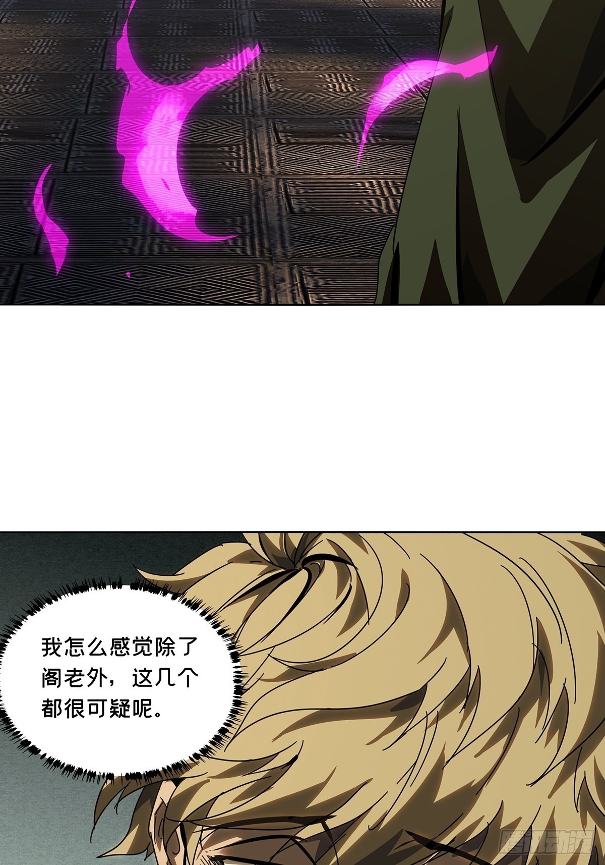 第二百六十章_内鬼中37
