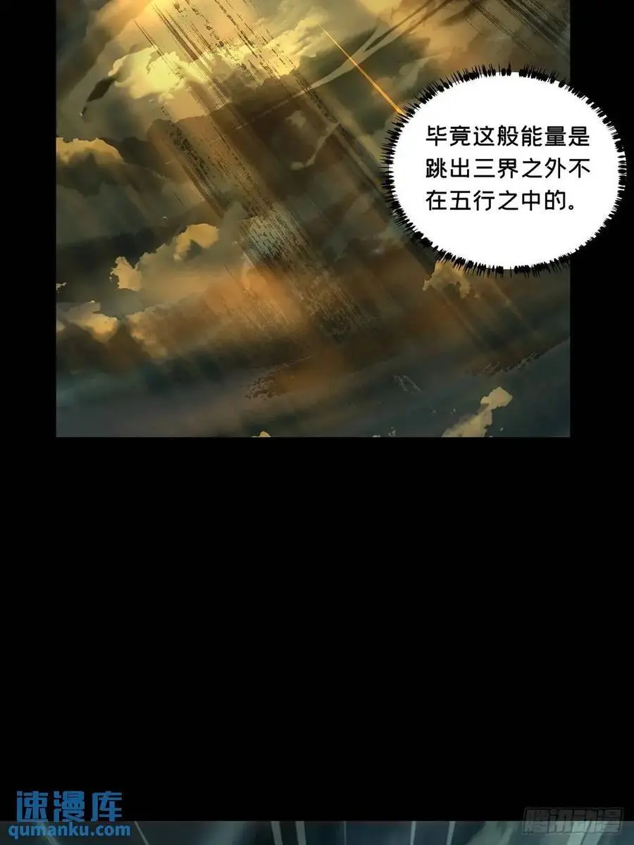 第三百六十九章_元神上29