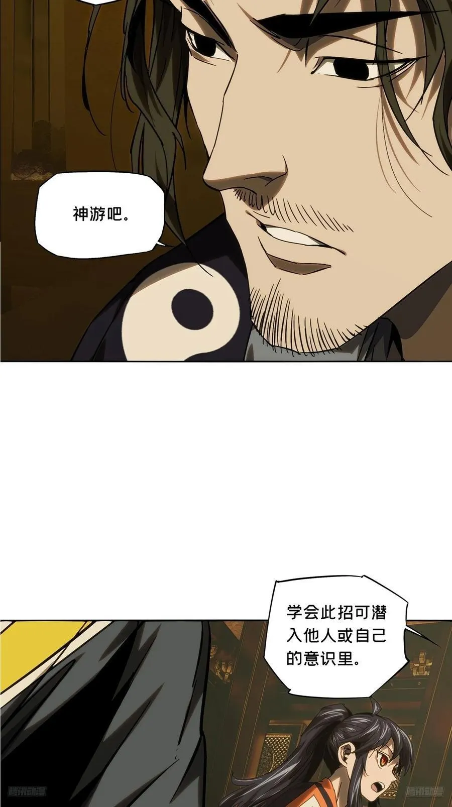 第三百六十七章_密书中5