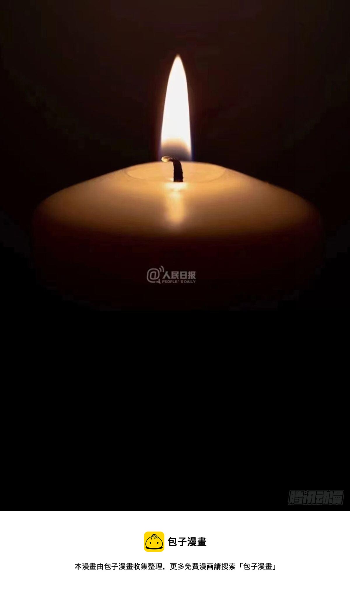 第二百零五章_心结下44