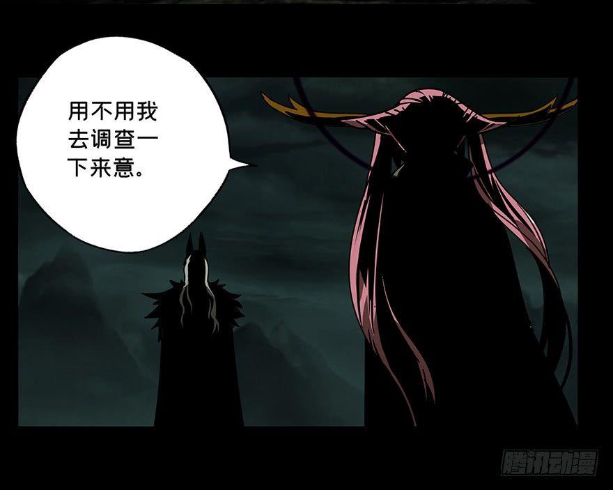 第十九章_救赎下25