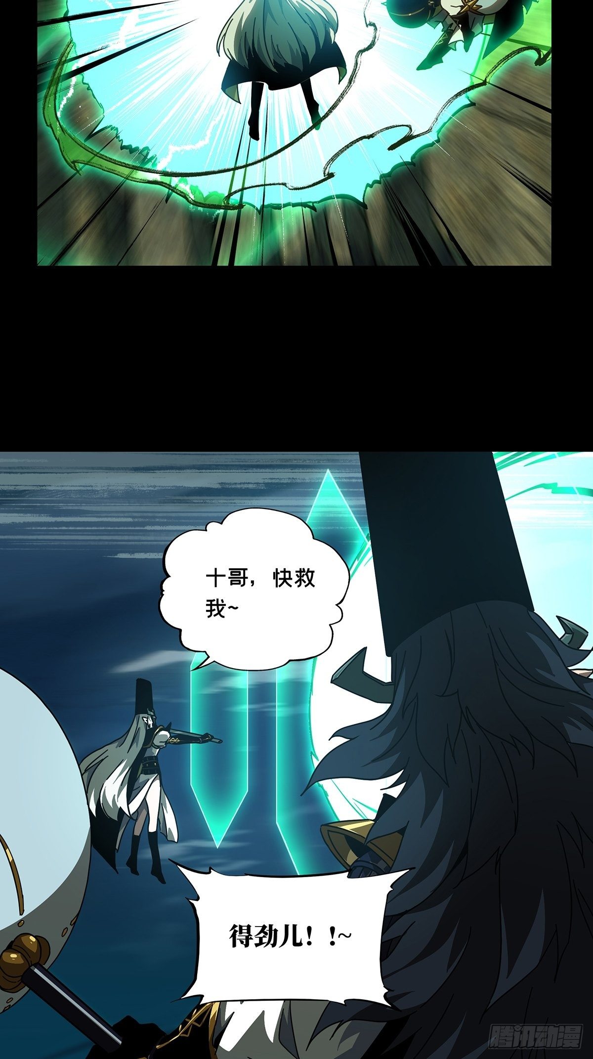 第一百一十章_封锁上20