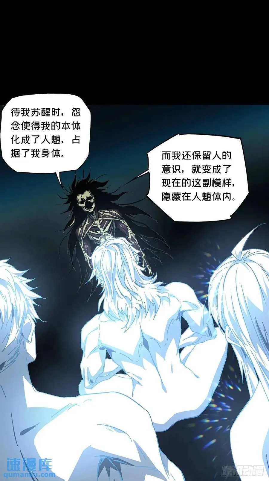 第三百六十六章_出山上13