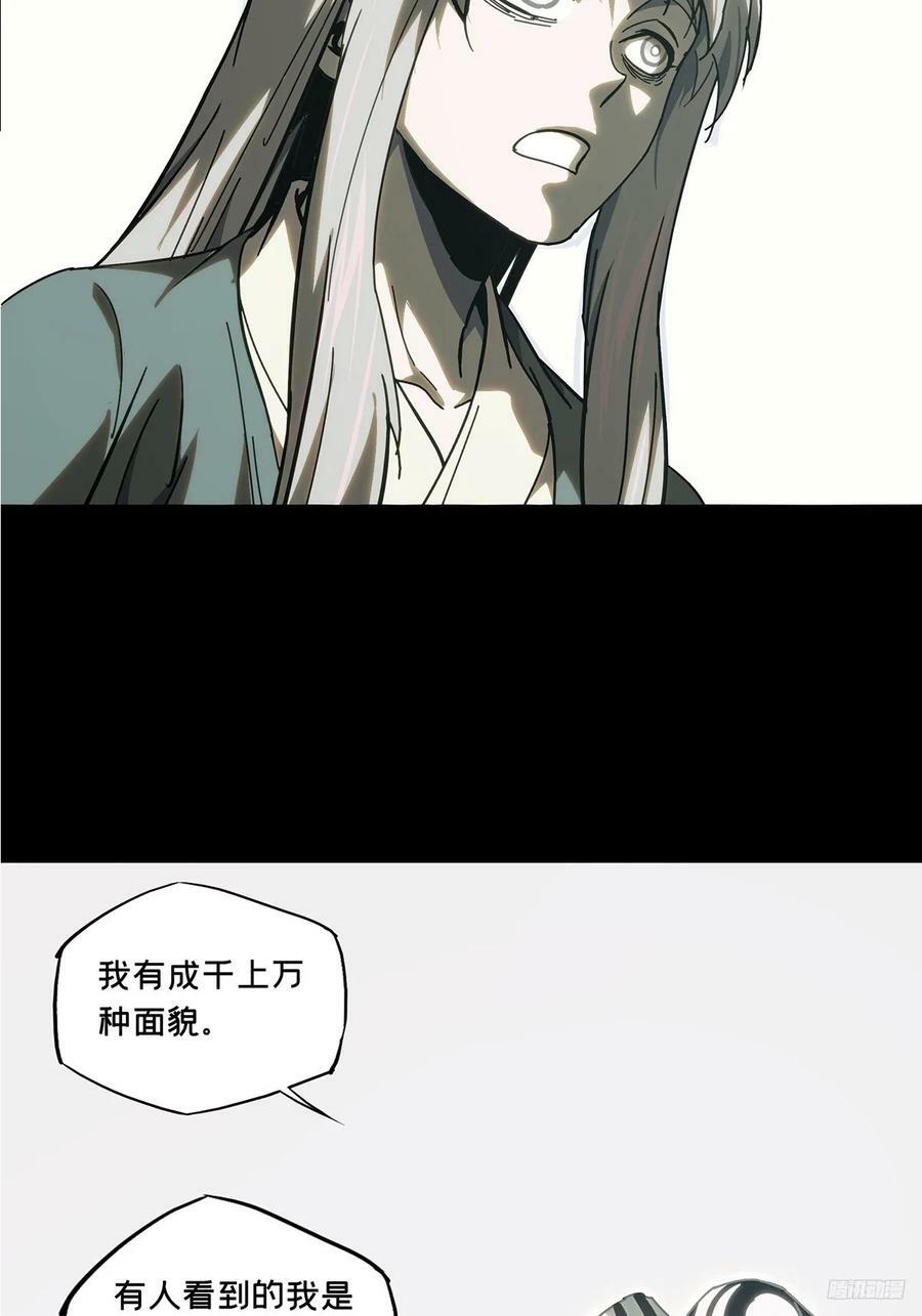 第三百二十八章_神中8