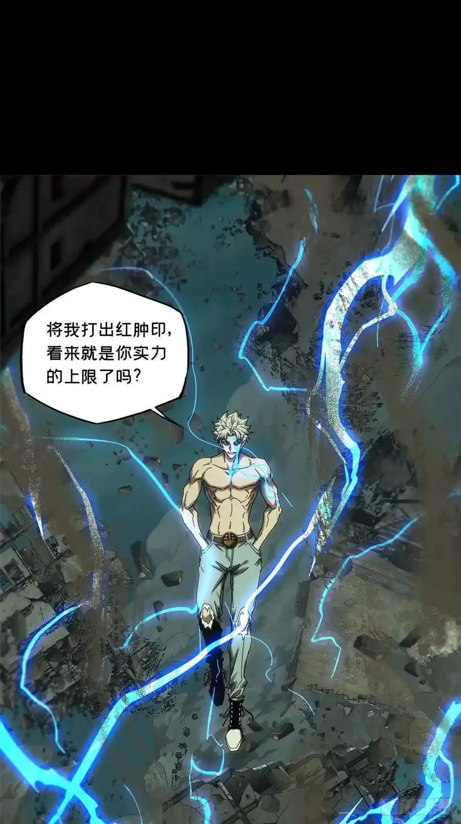 第三百七十九章_六雷中31