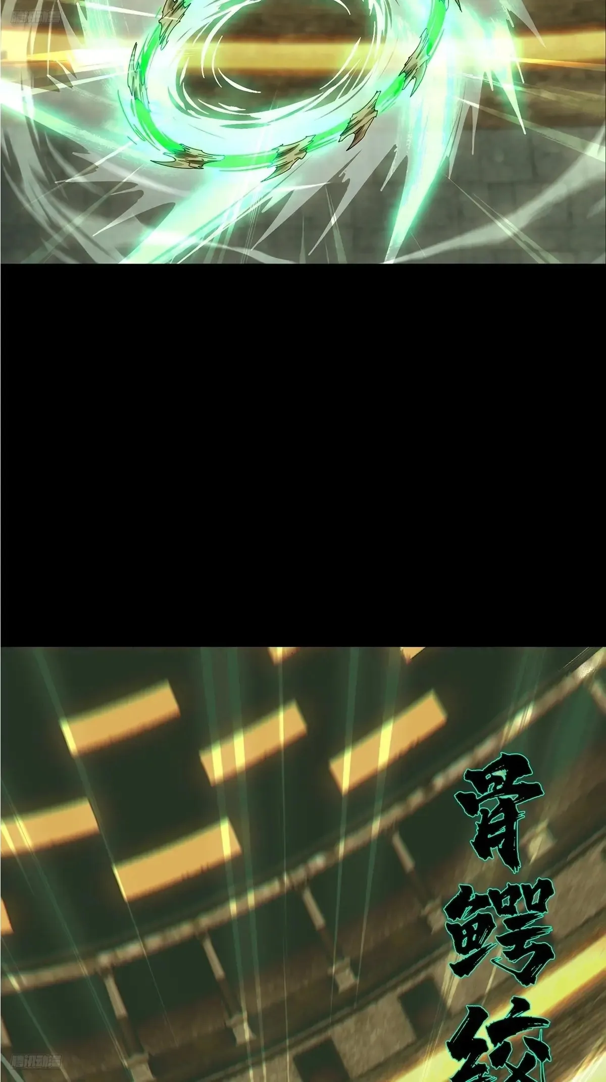第三百九十七章/代表正义中11