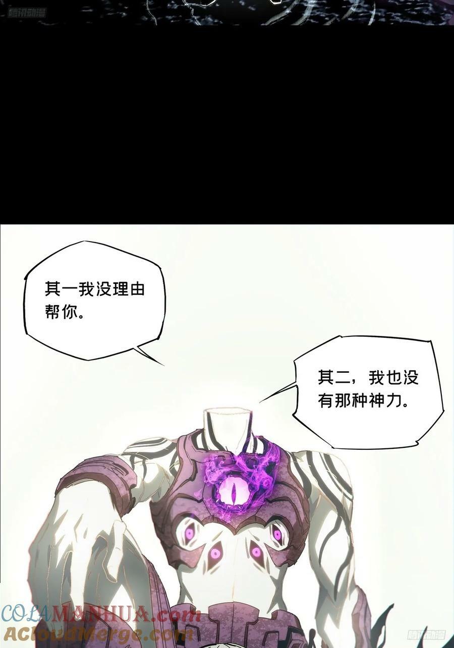 第三百二十八章_神中6