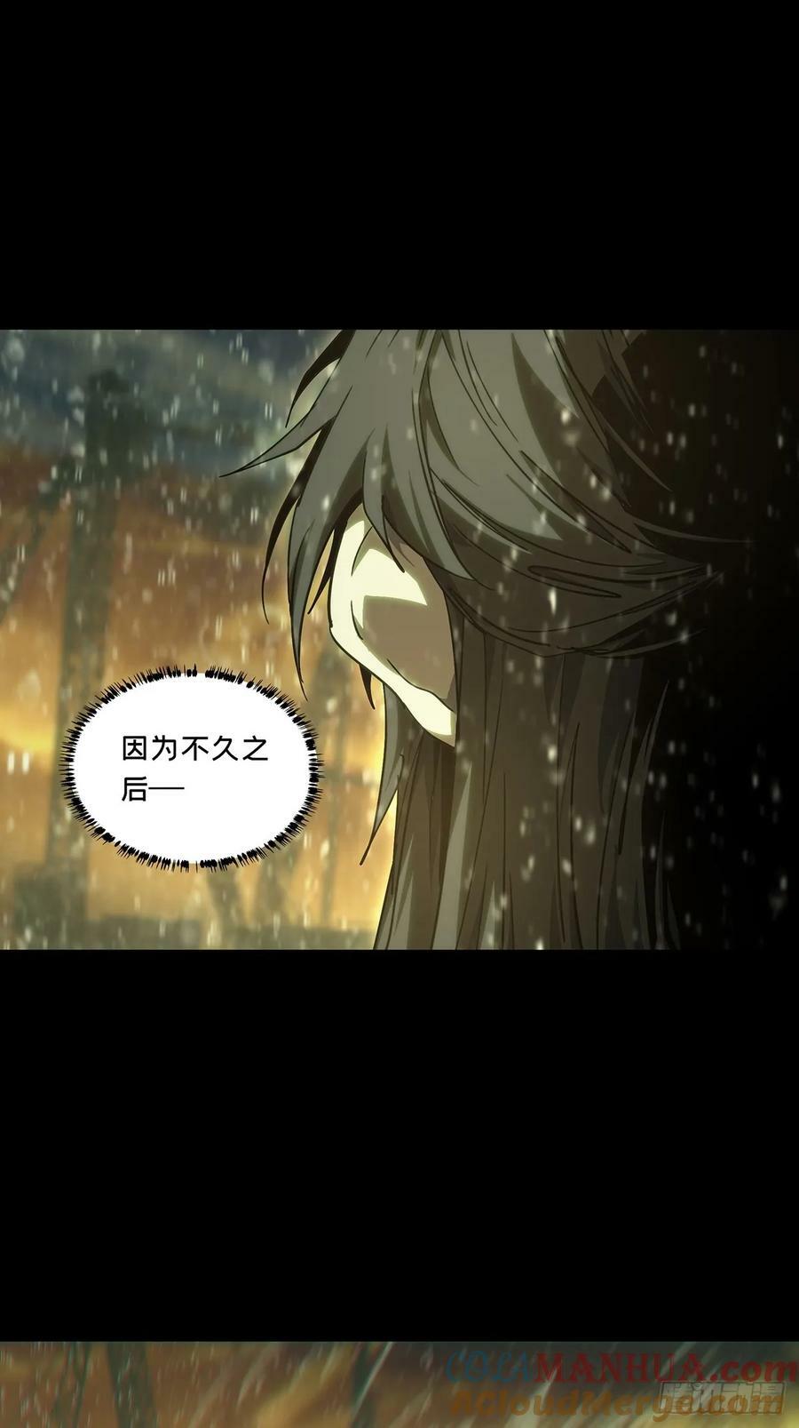 第三百三十五章_迷下27