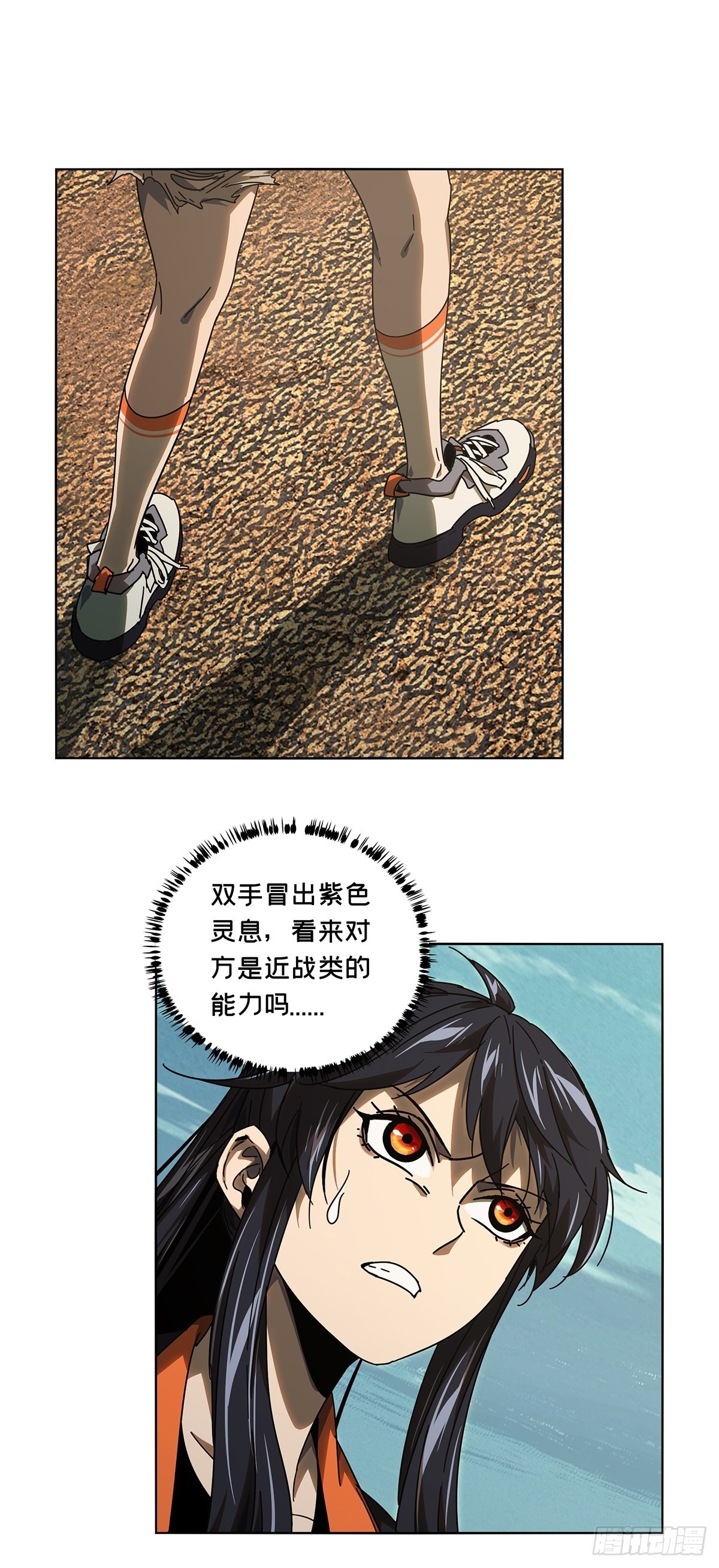 第二百六十二章_决赛开始上8