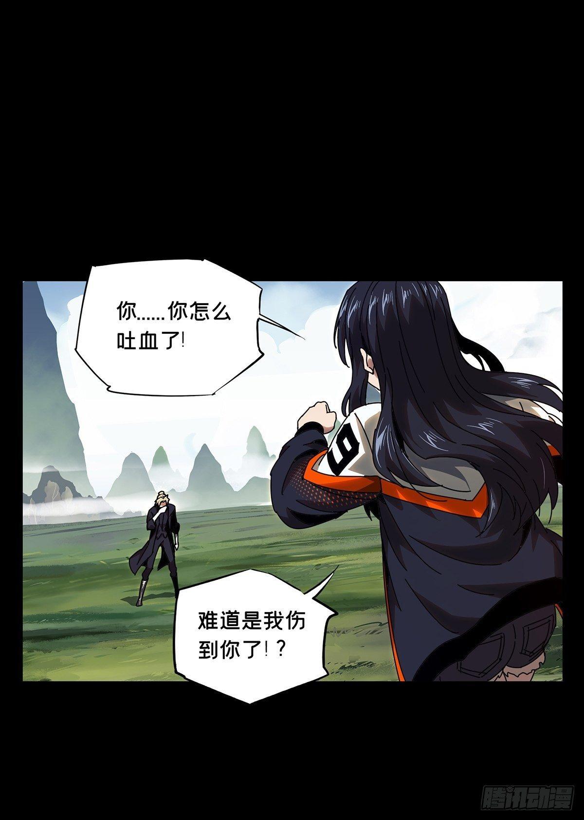 第九十九章_赐教中8