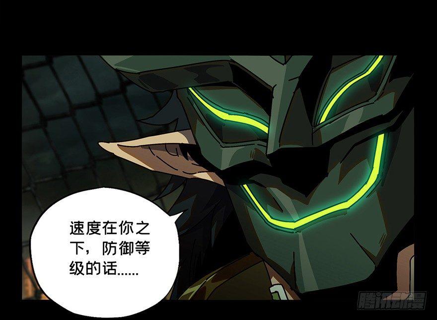 第十二章_宿卫中7