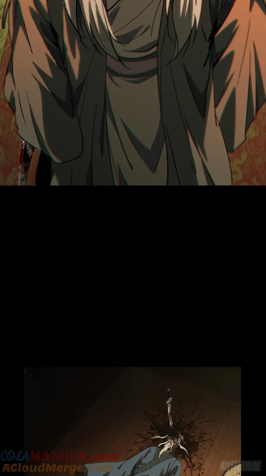 第三百四十七章_心死下21