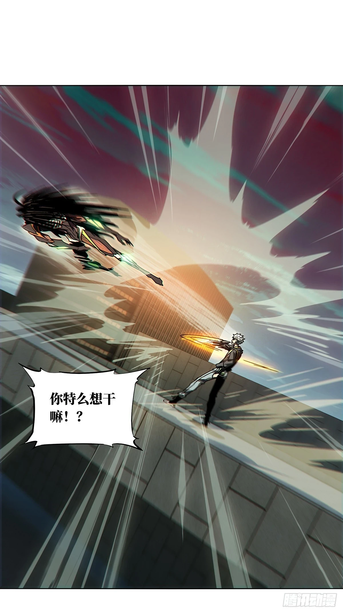 第二百八十九章_目标上29
