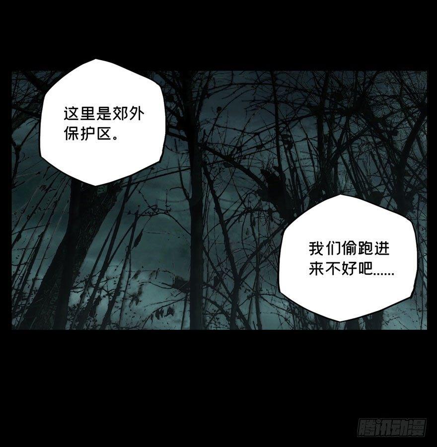 第三十二章_巨额委托上27
