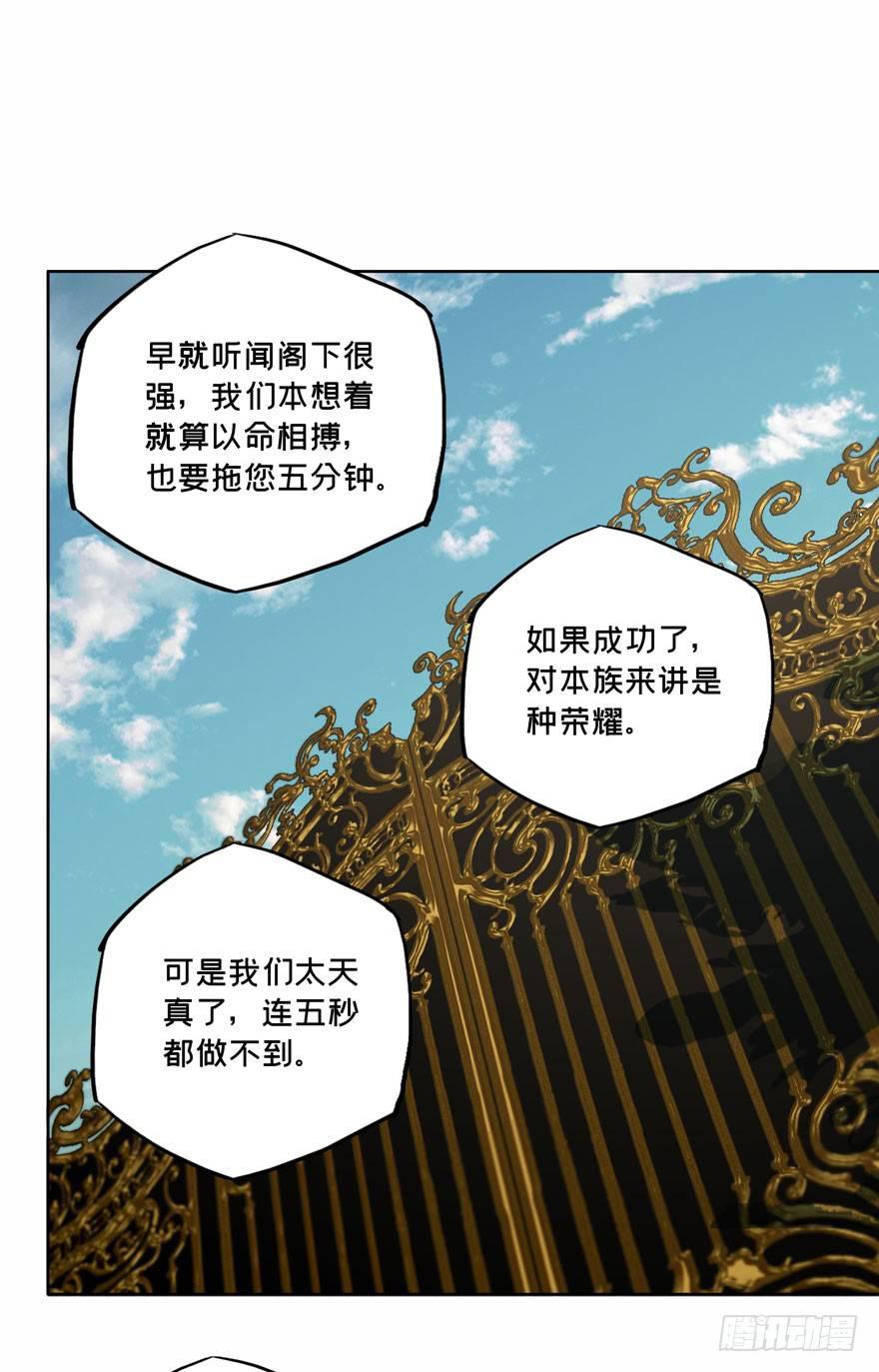第三十七章_考验下28