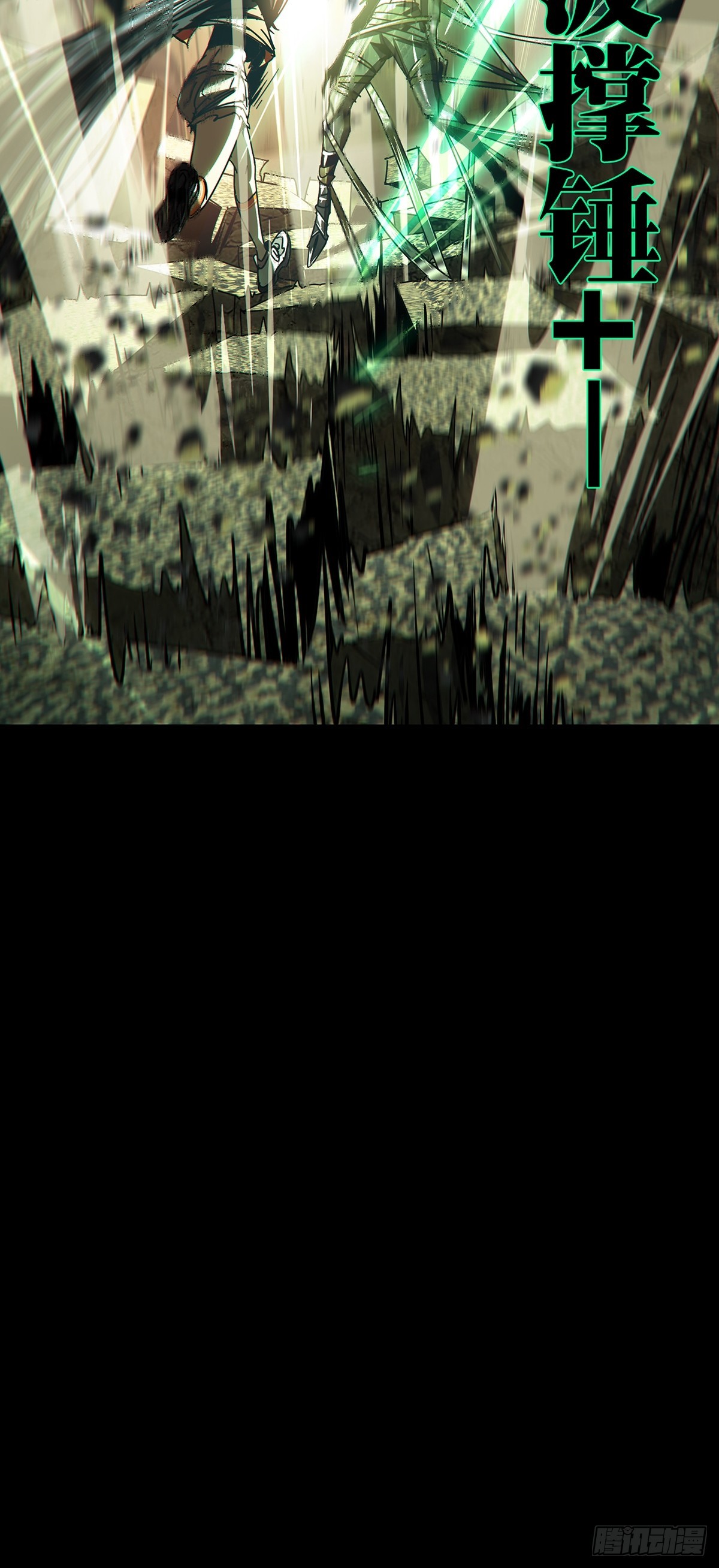 第二百六十七章_出其不意下47