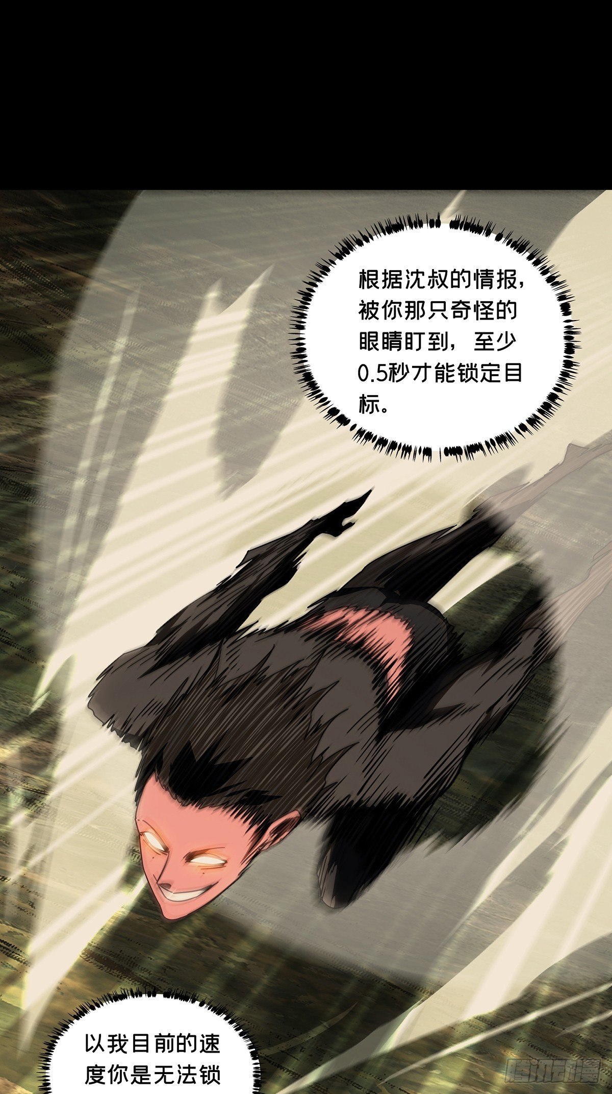 第二百七十二章_欲火焚身中7