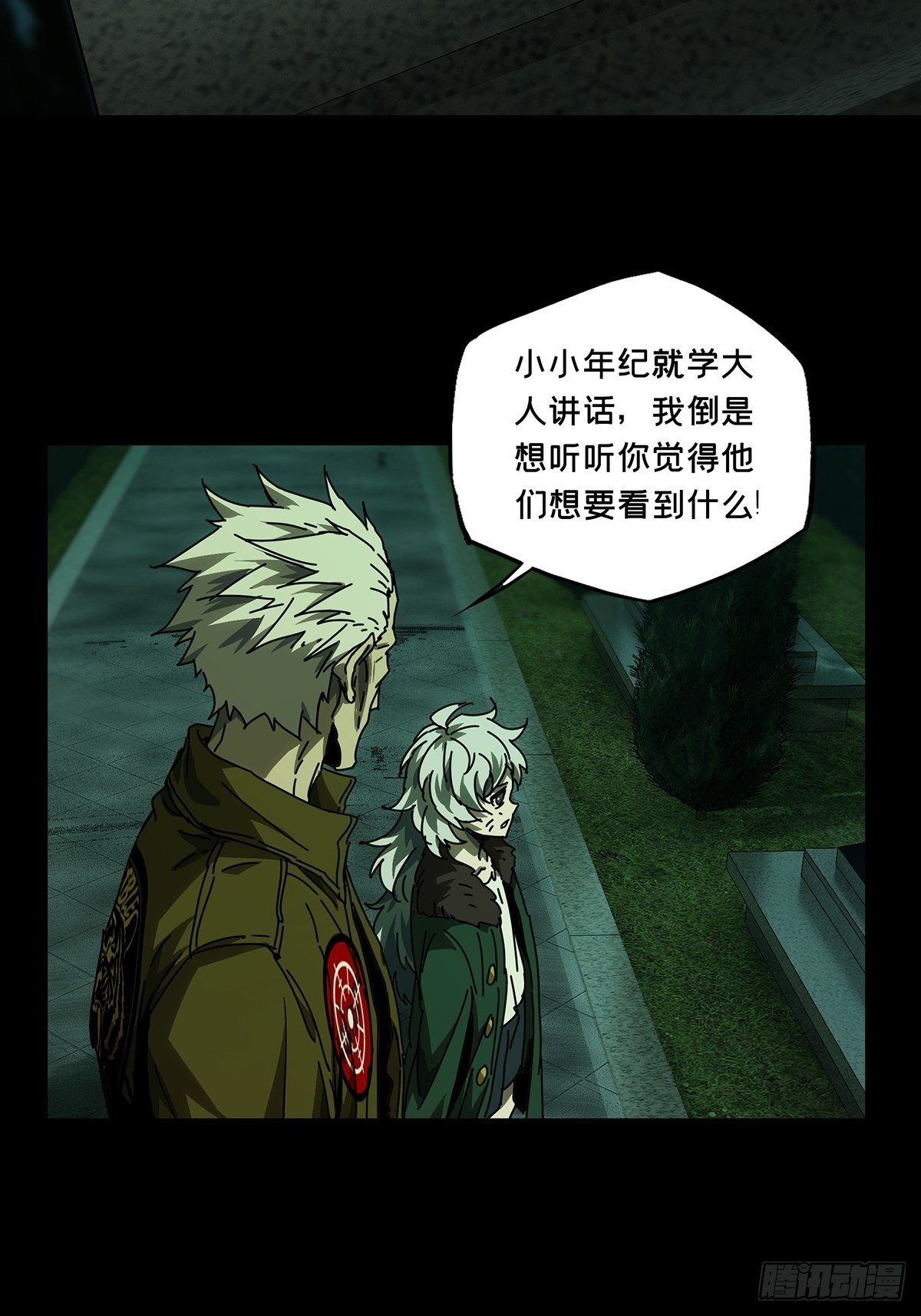 第一百五十章_致敬中22