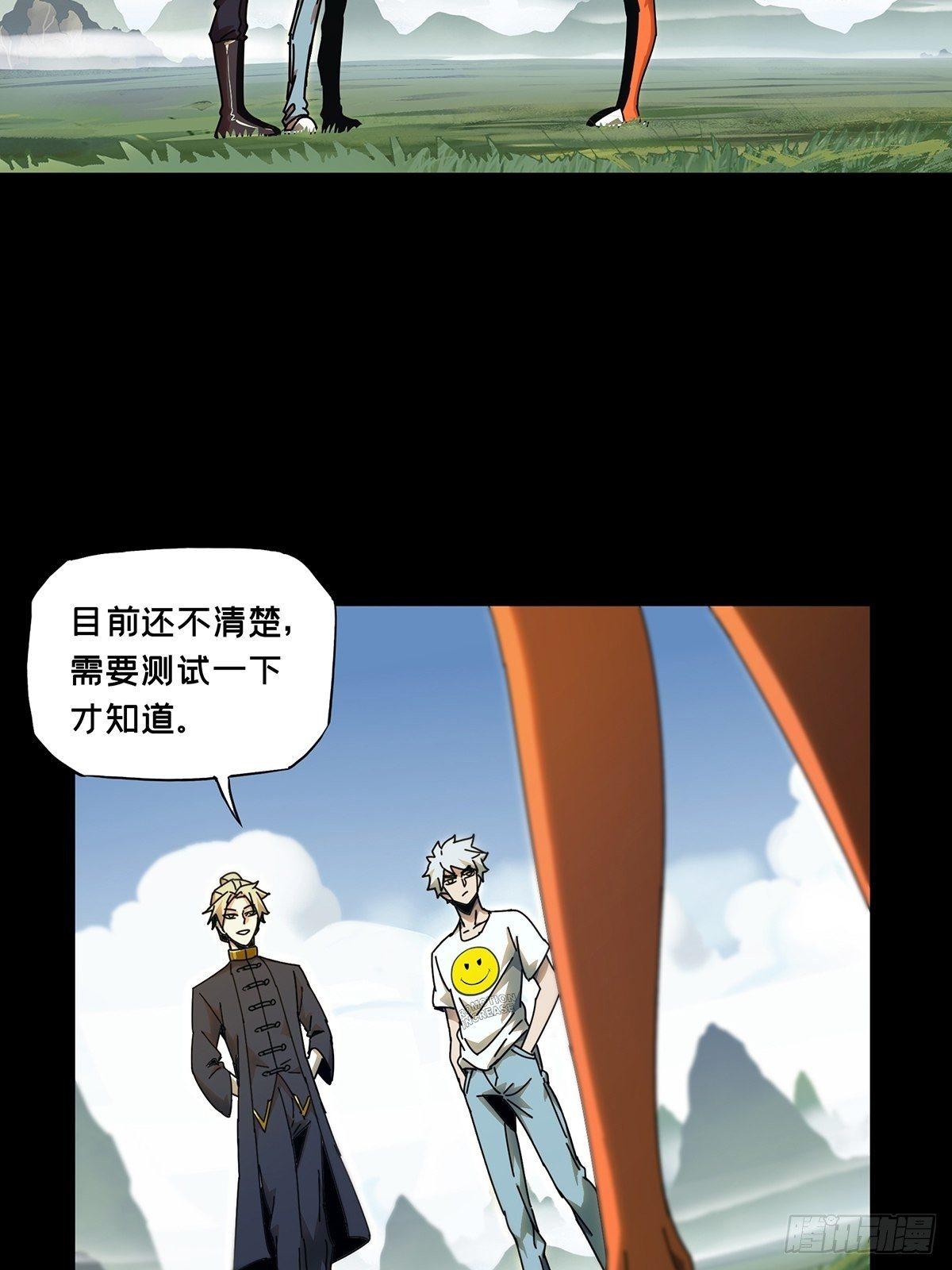 第一百零三章_上古妖灵下26