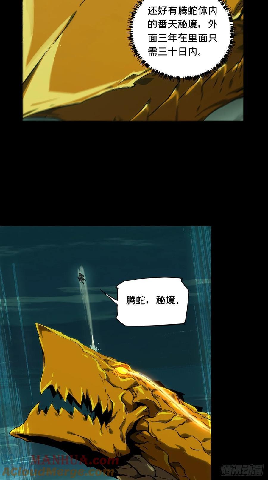 第三百三十七章_因果中15