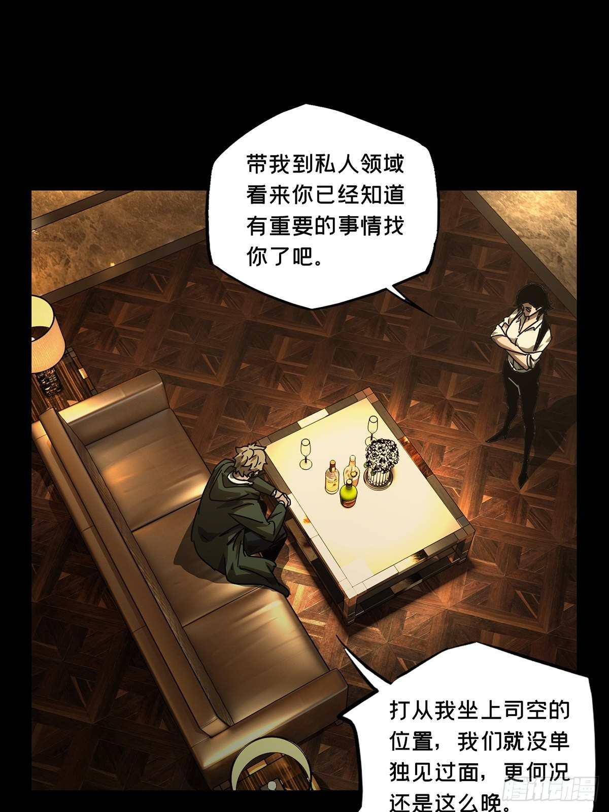 第二百五十九章_内鬼上34