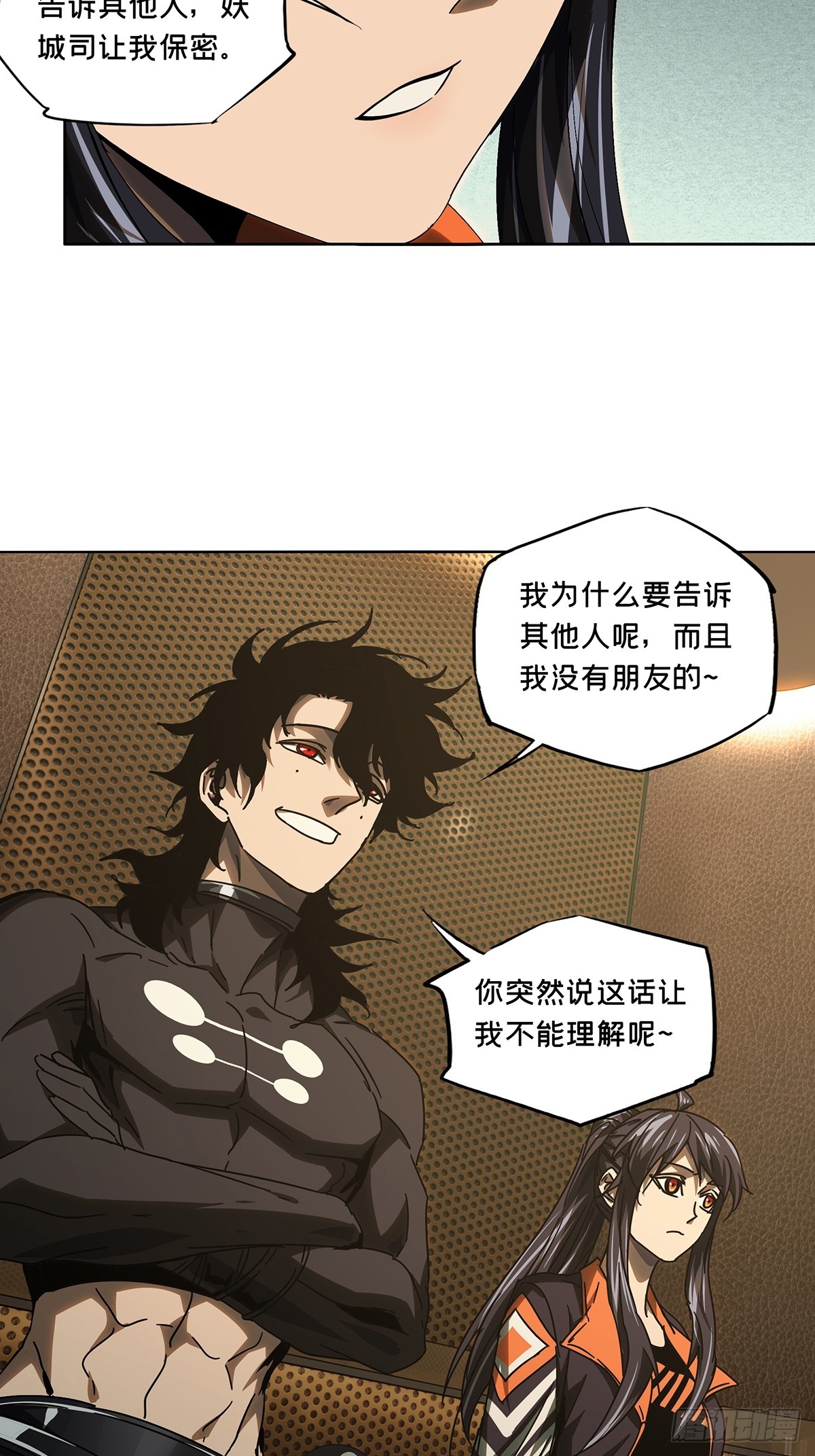 第二百六十三章_决赛开始中25