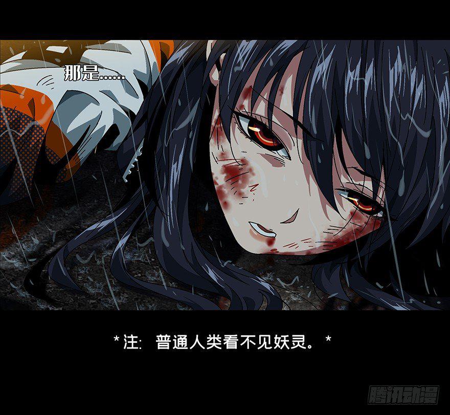 第九章_危机中8
