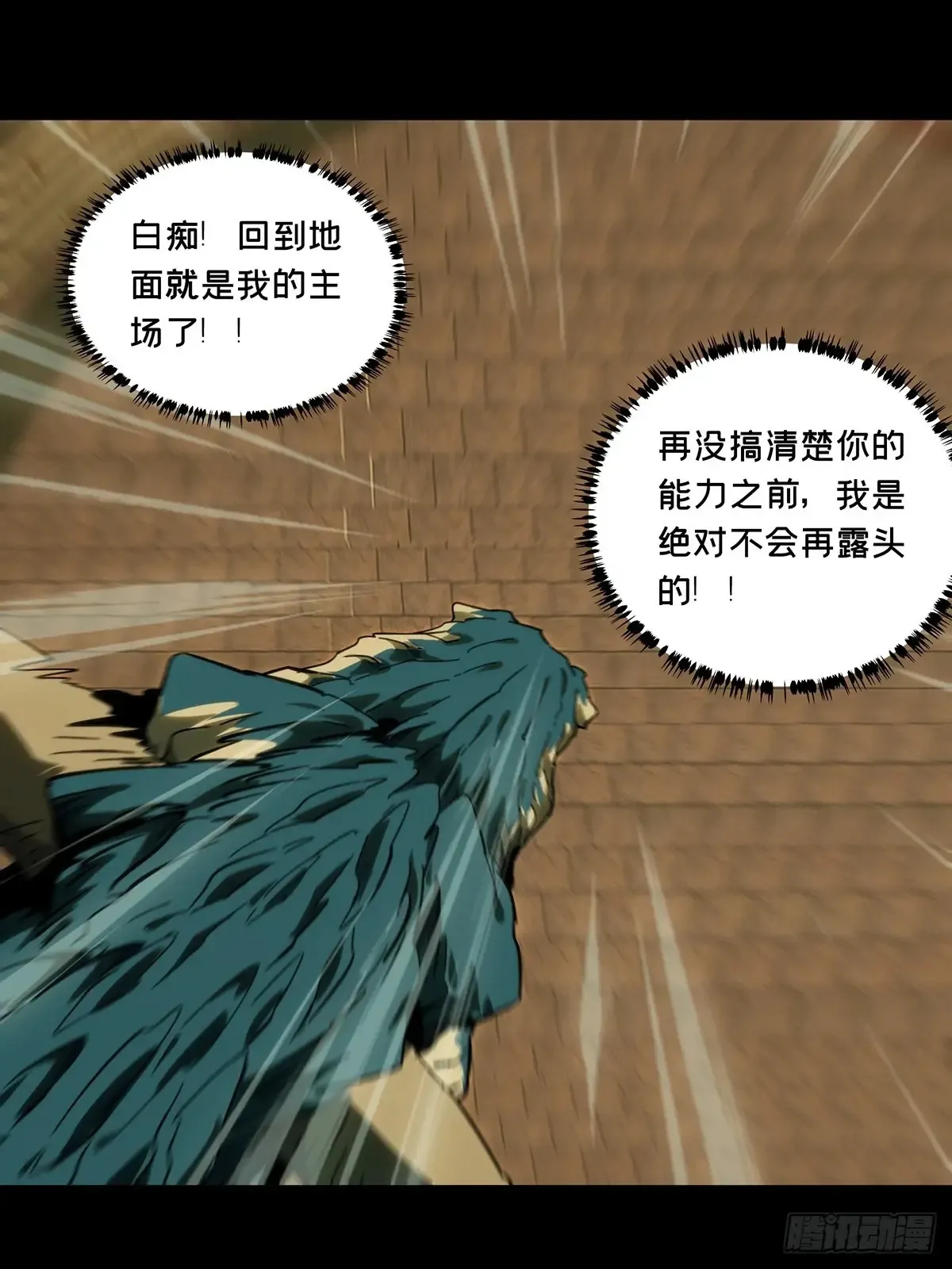 第三百九十八章/代表正义下15