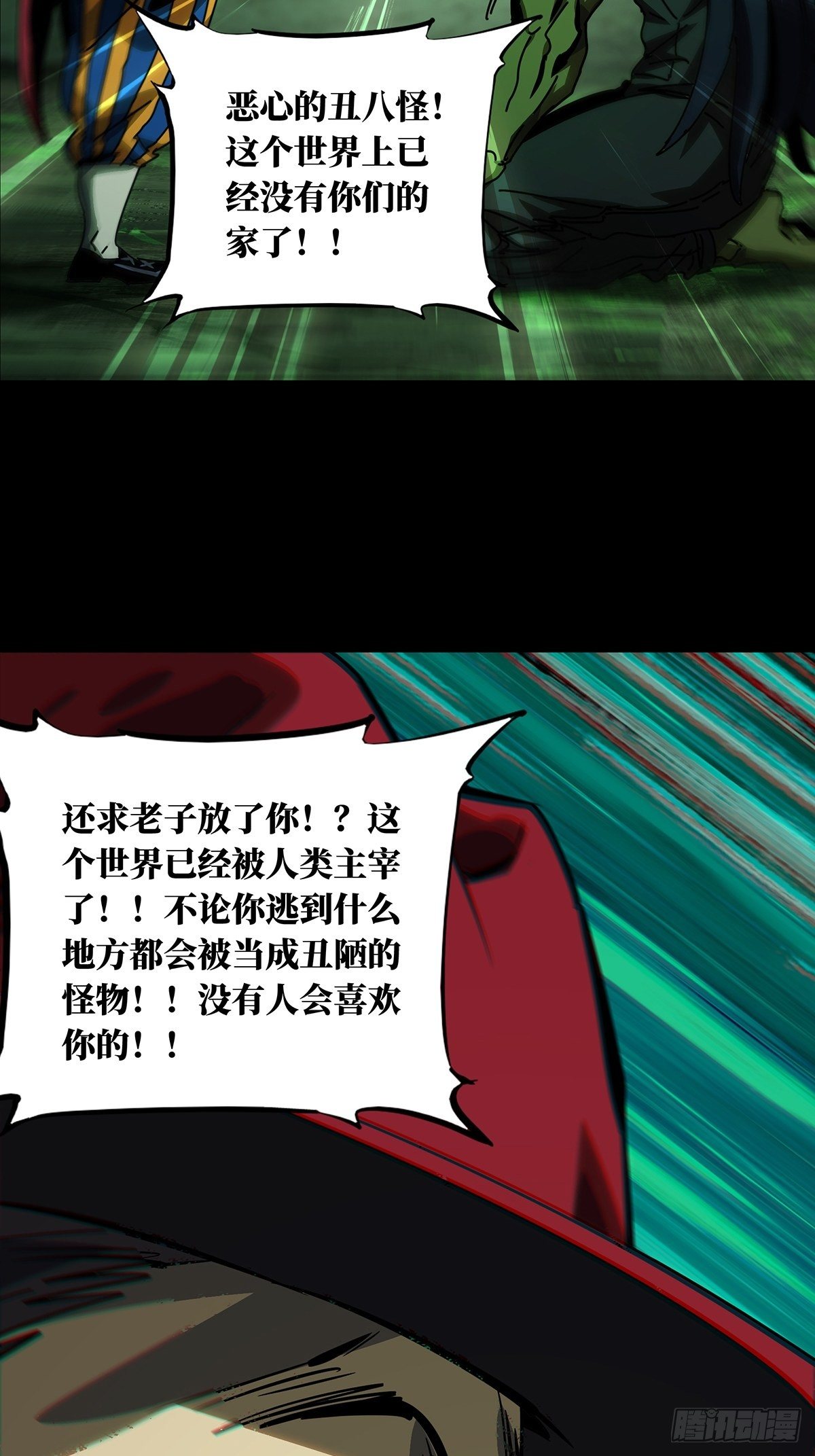 第一百六十八章_希望中43