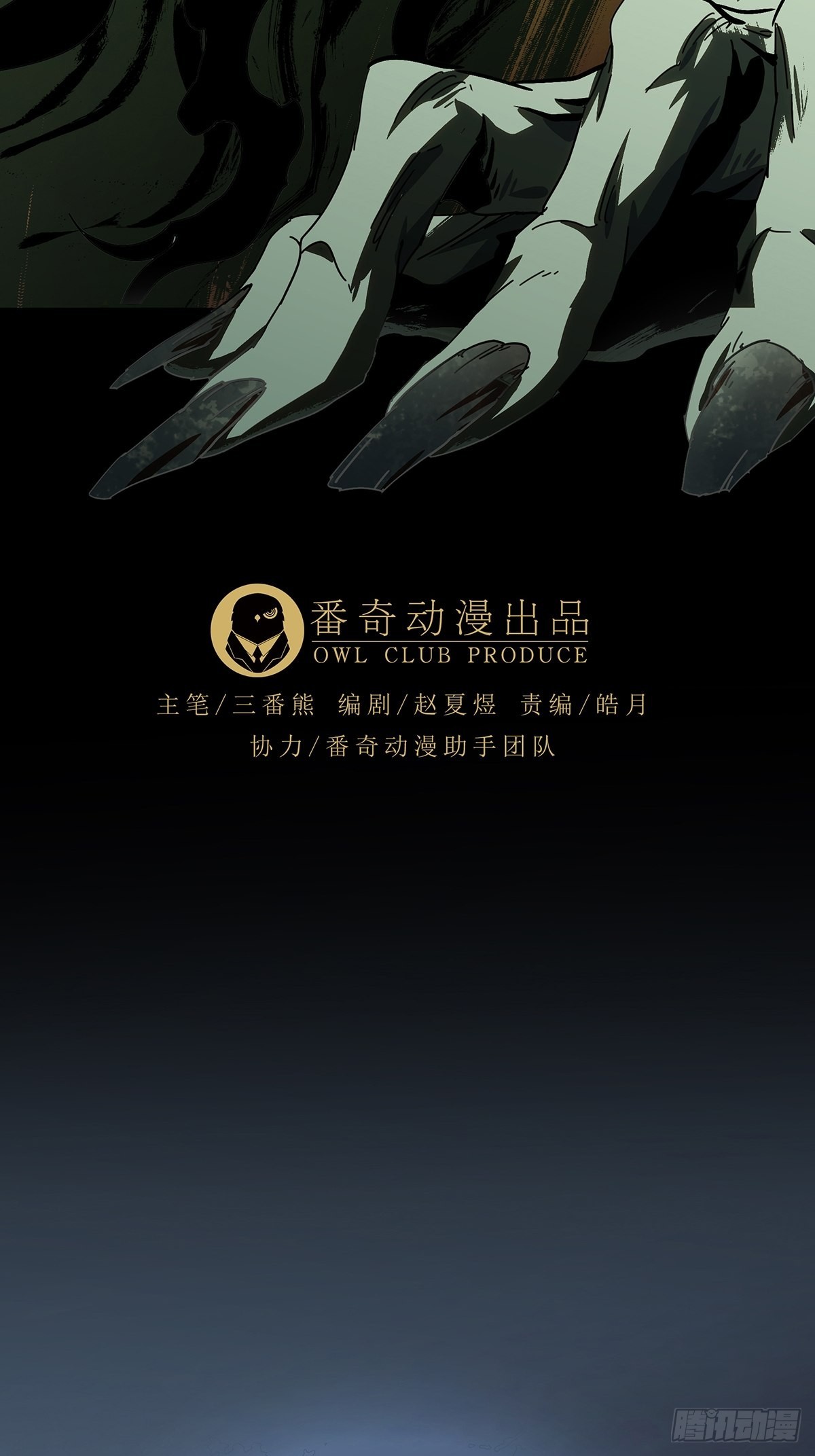 第二百二十九章_第二场上30