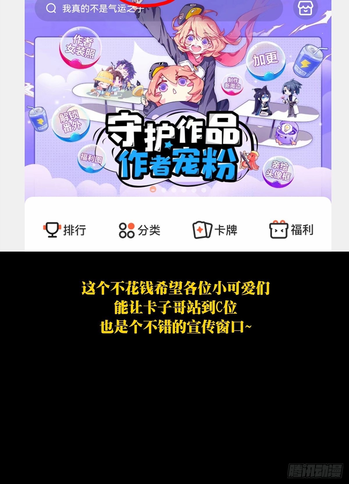 第二百三十章_第二场中51