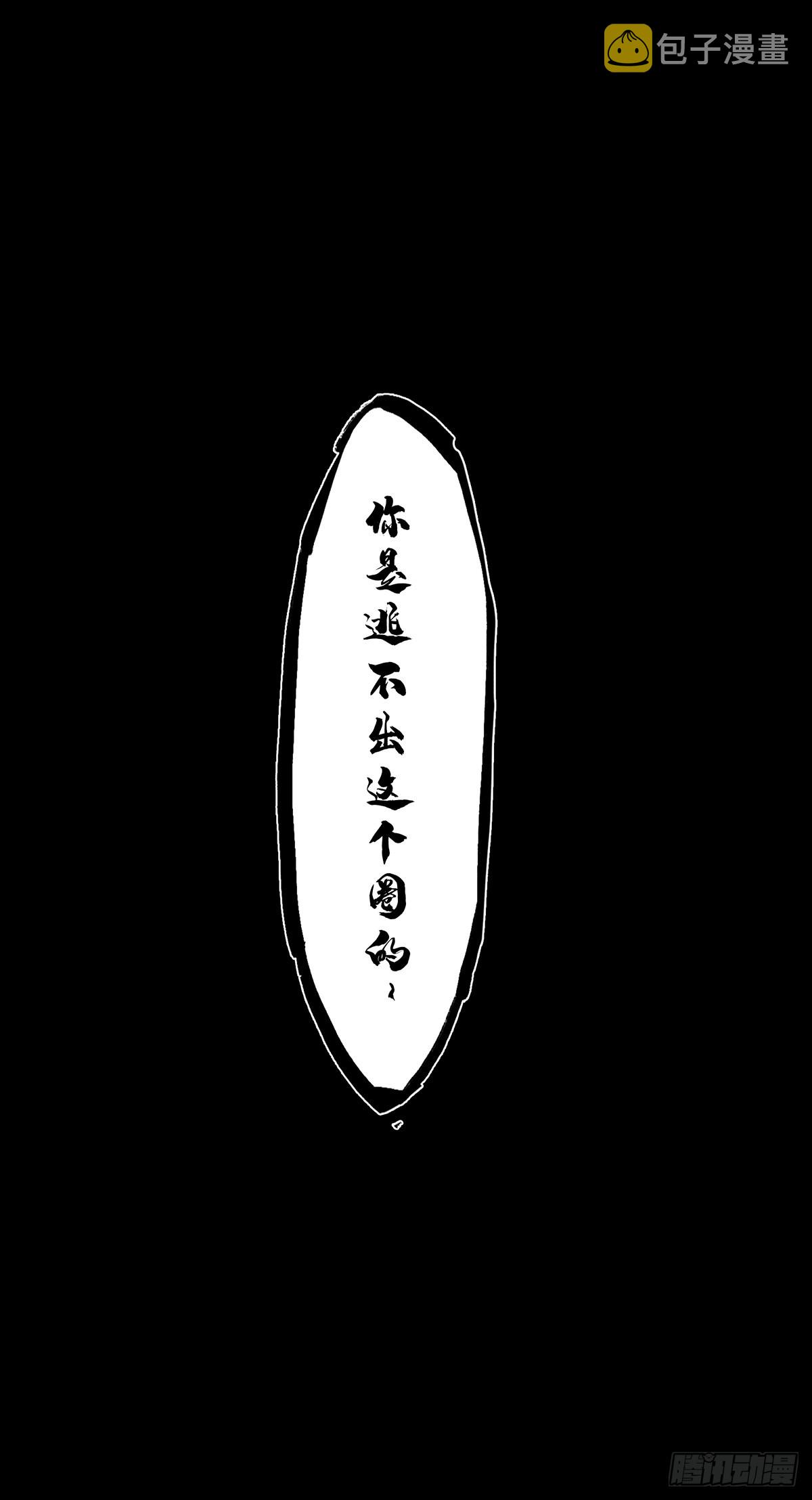 第二百七十二章_欲火焚身中35