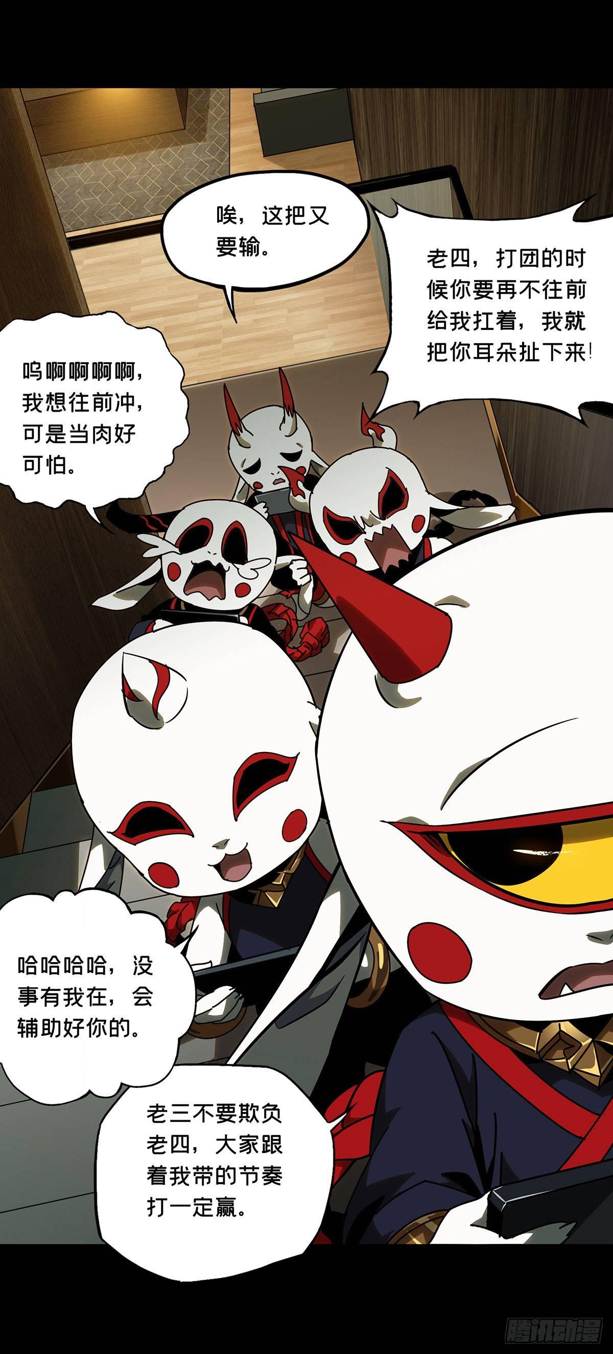 第五十九章_信任上6