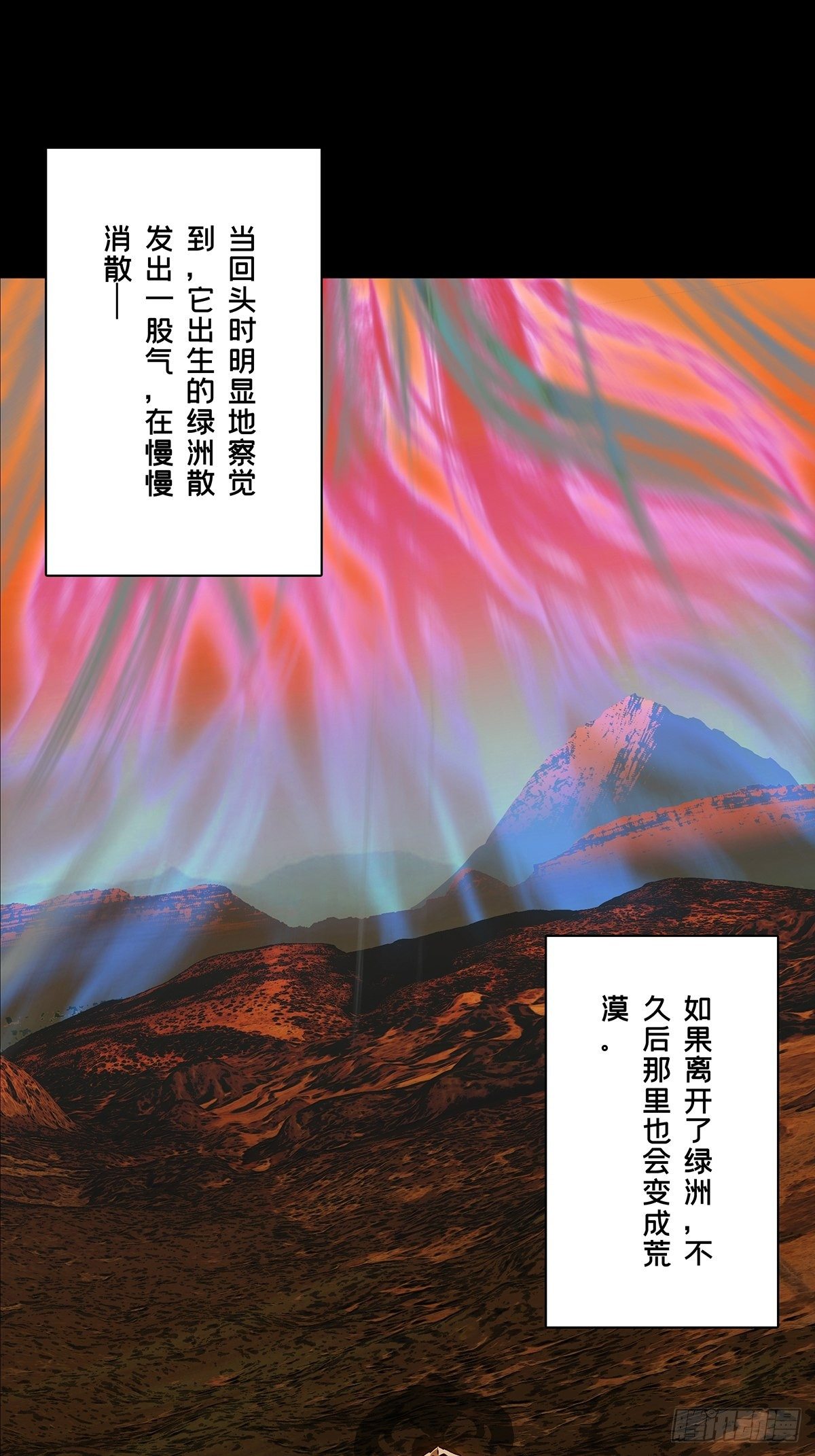 第一百二十五章_情感上12
