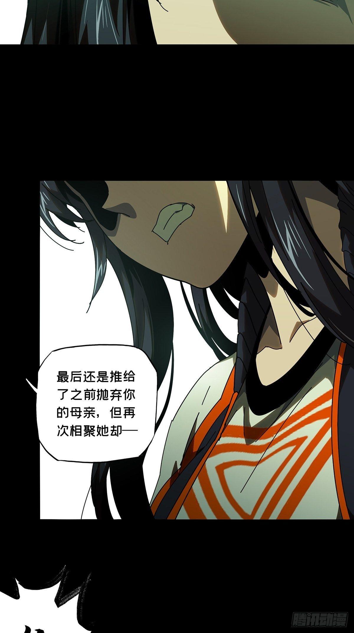 第一百章_赐教下16