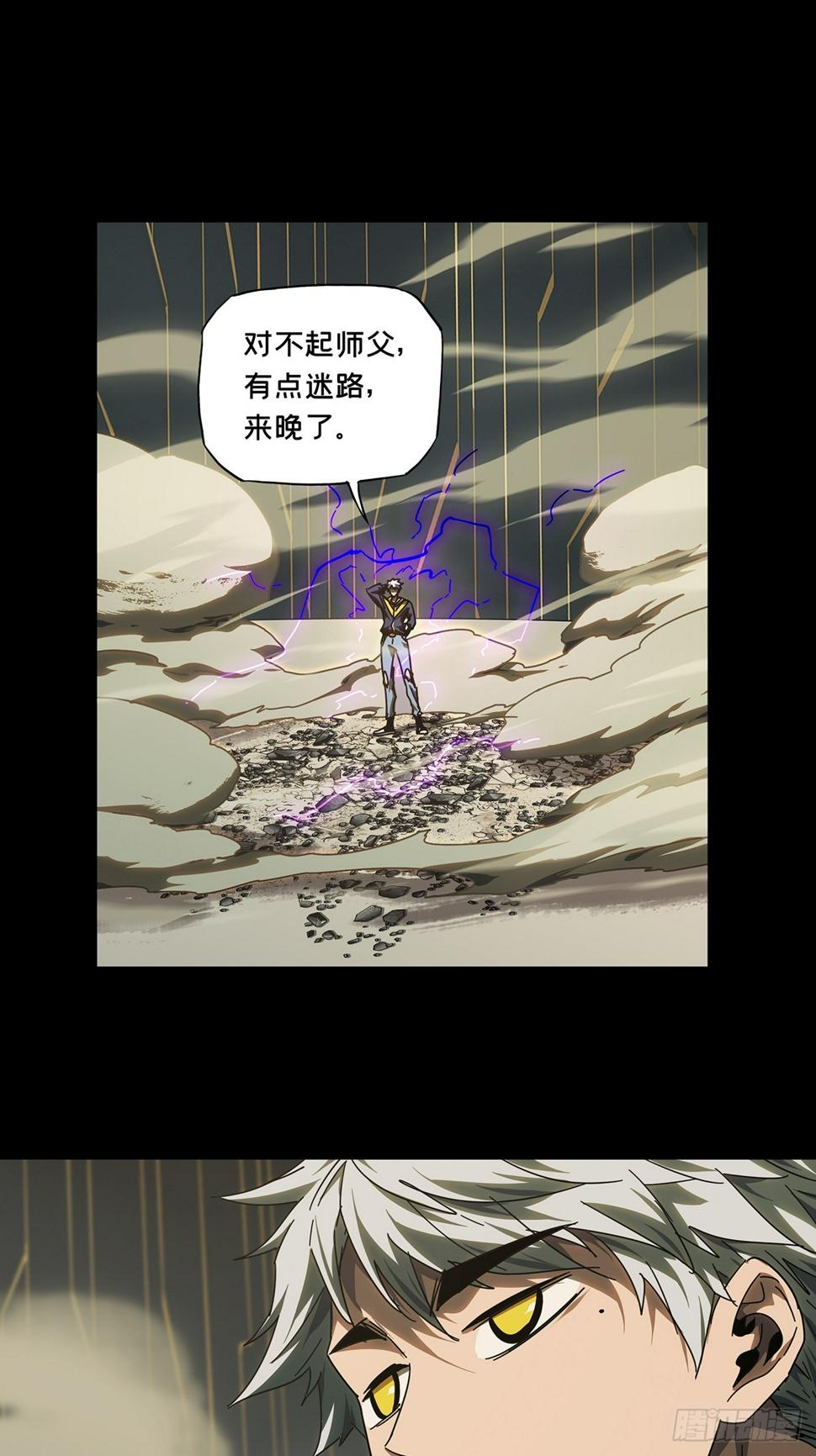 第三百章_怒火下0