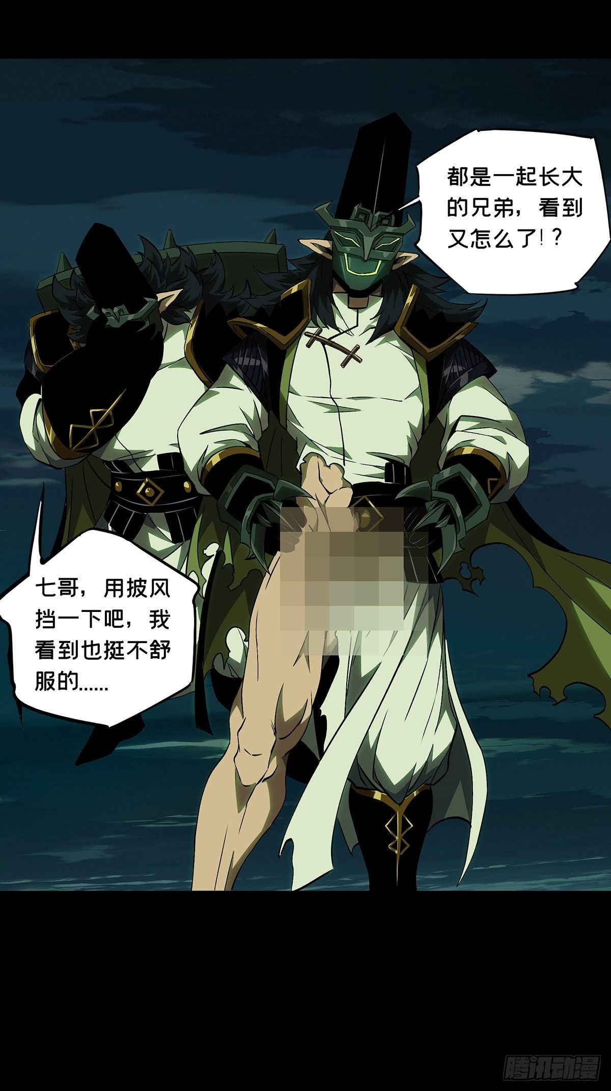第一百一十三章_强者登场上24