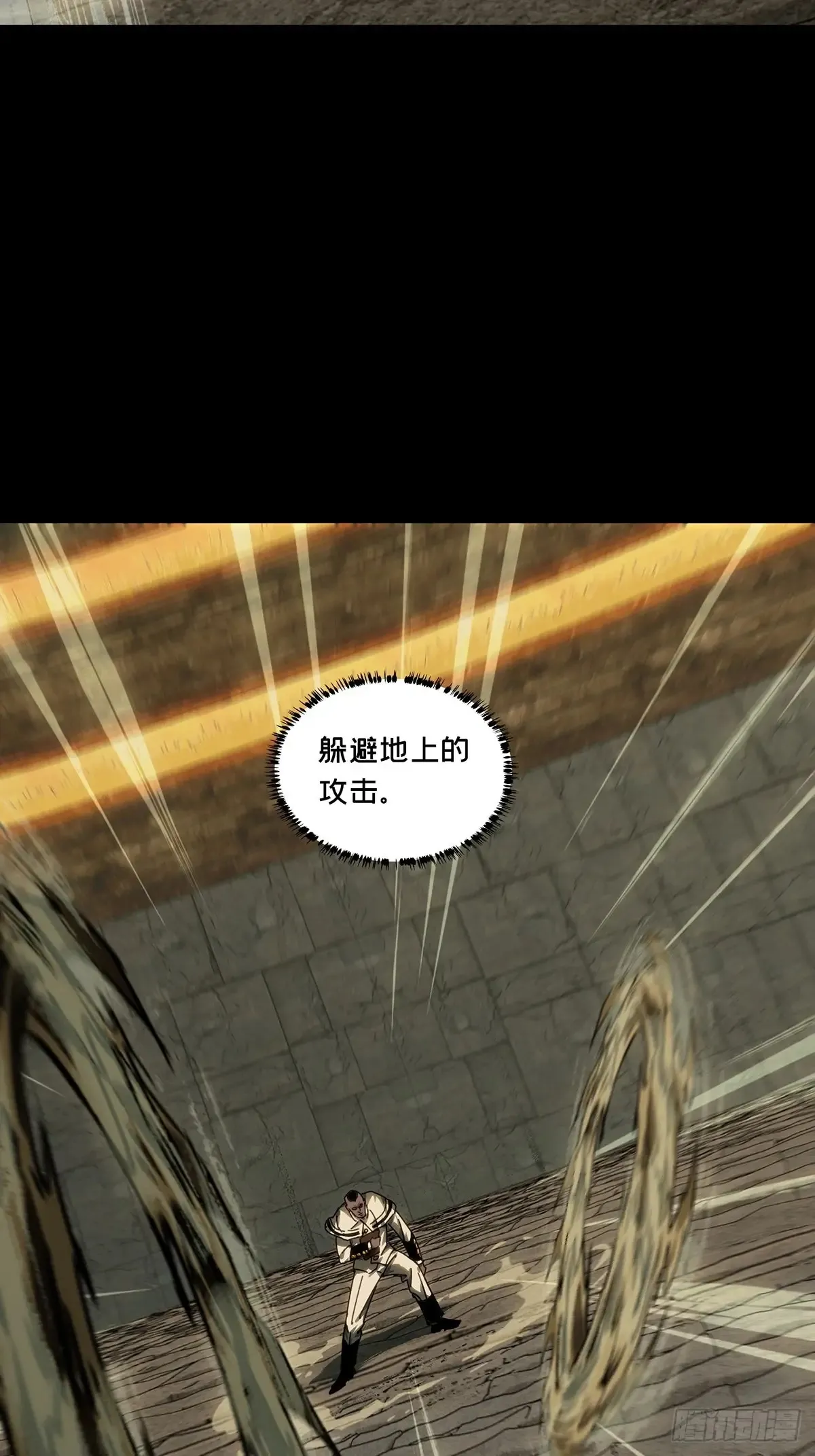 第三百九十六章/代表正义上27