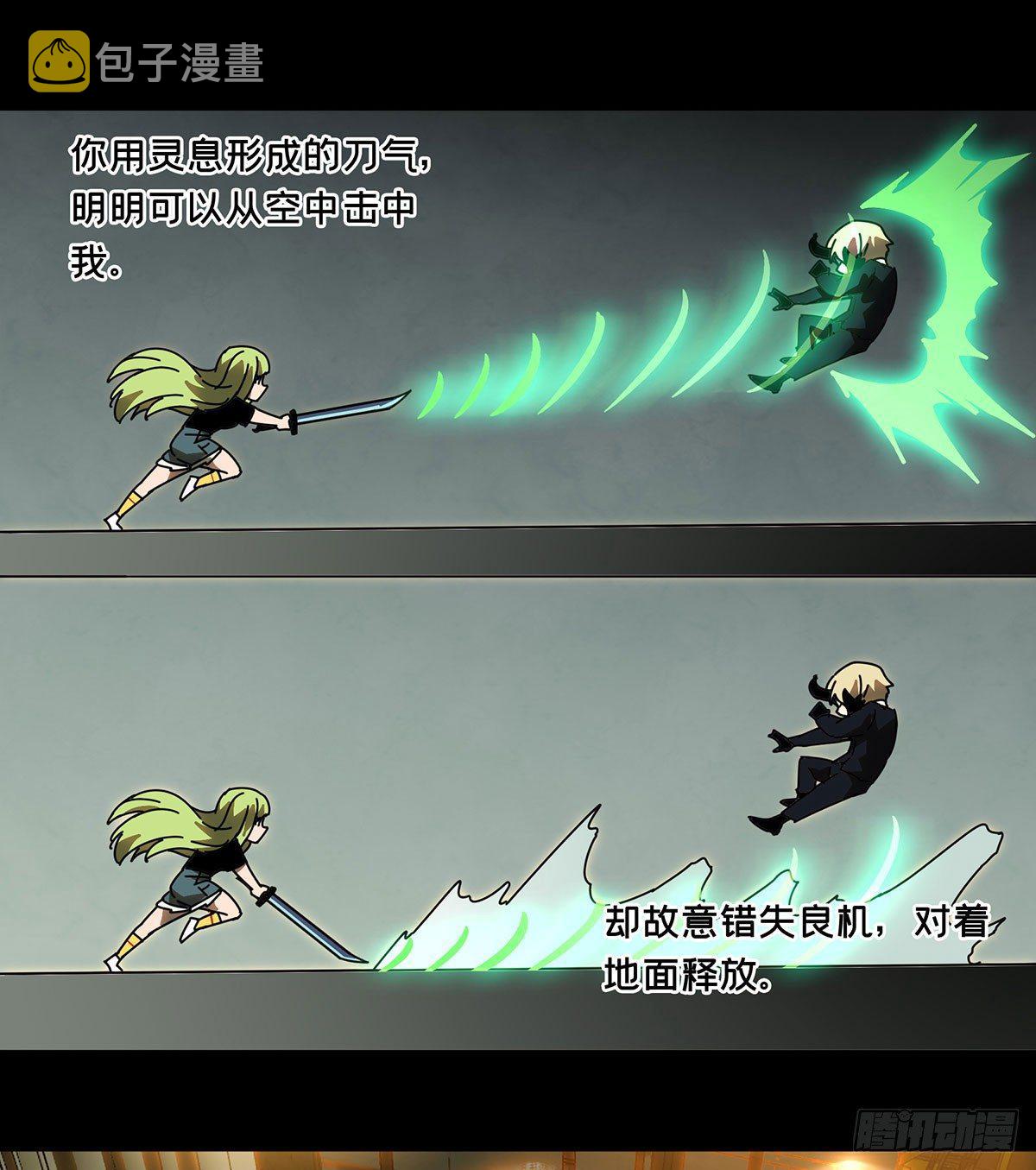 第六十三章_刀与盾中26