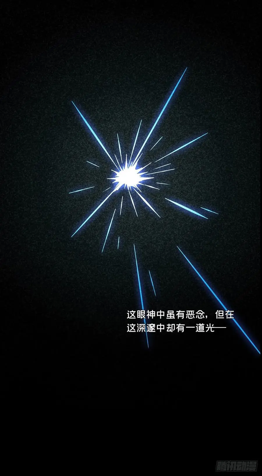 第三百五十六章_孤王下28