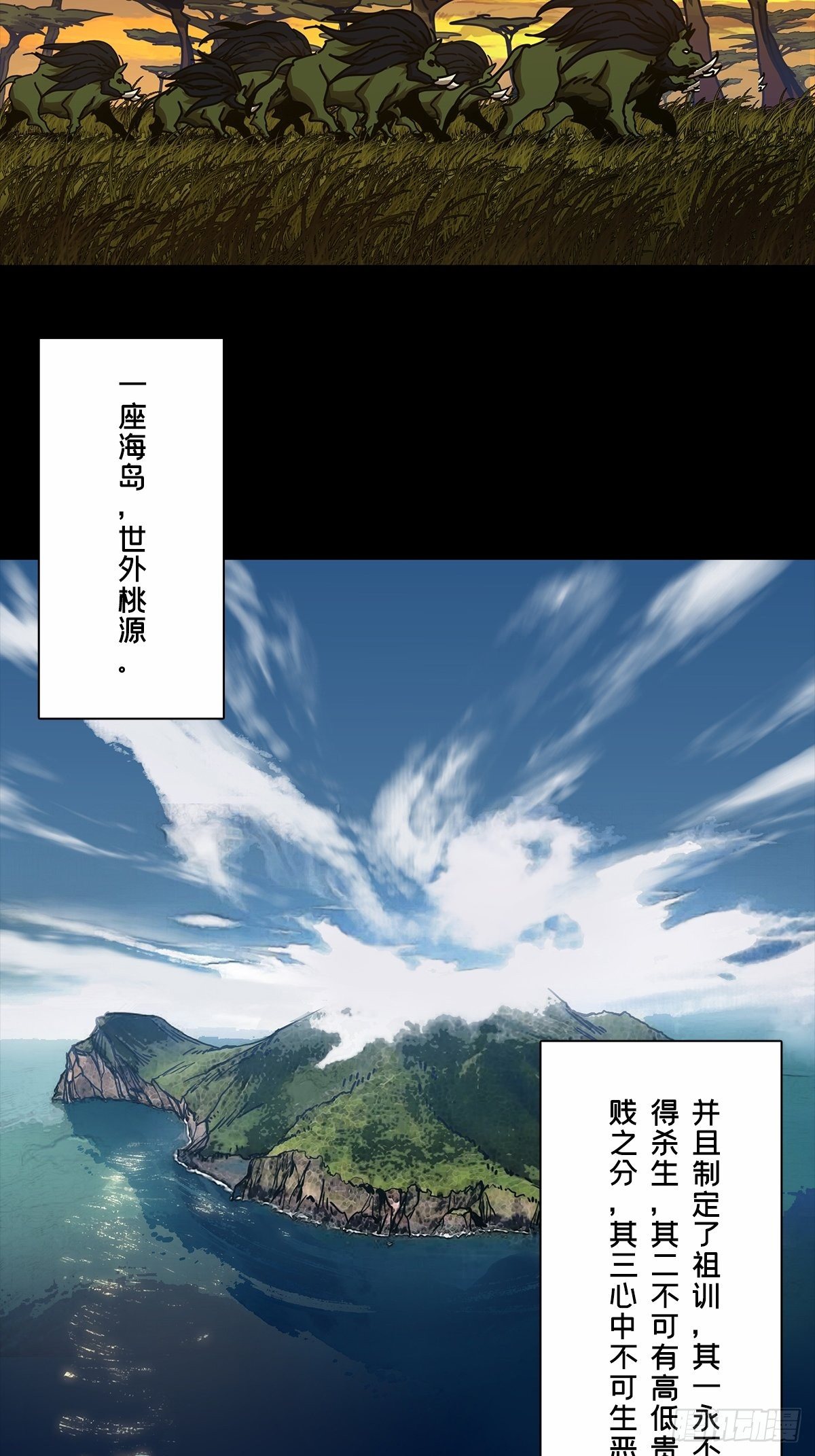 第一百六十六章_牙牙下12