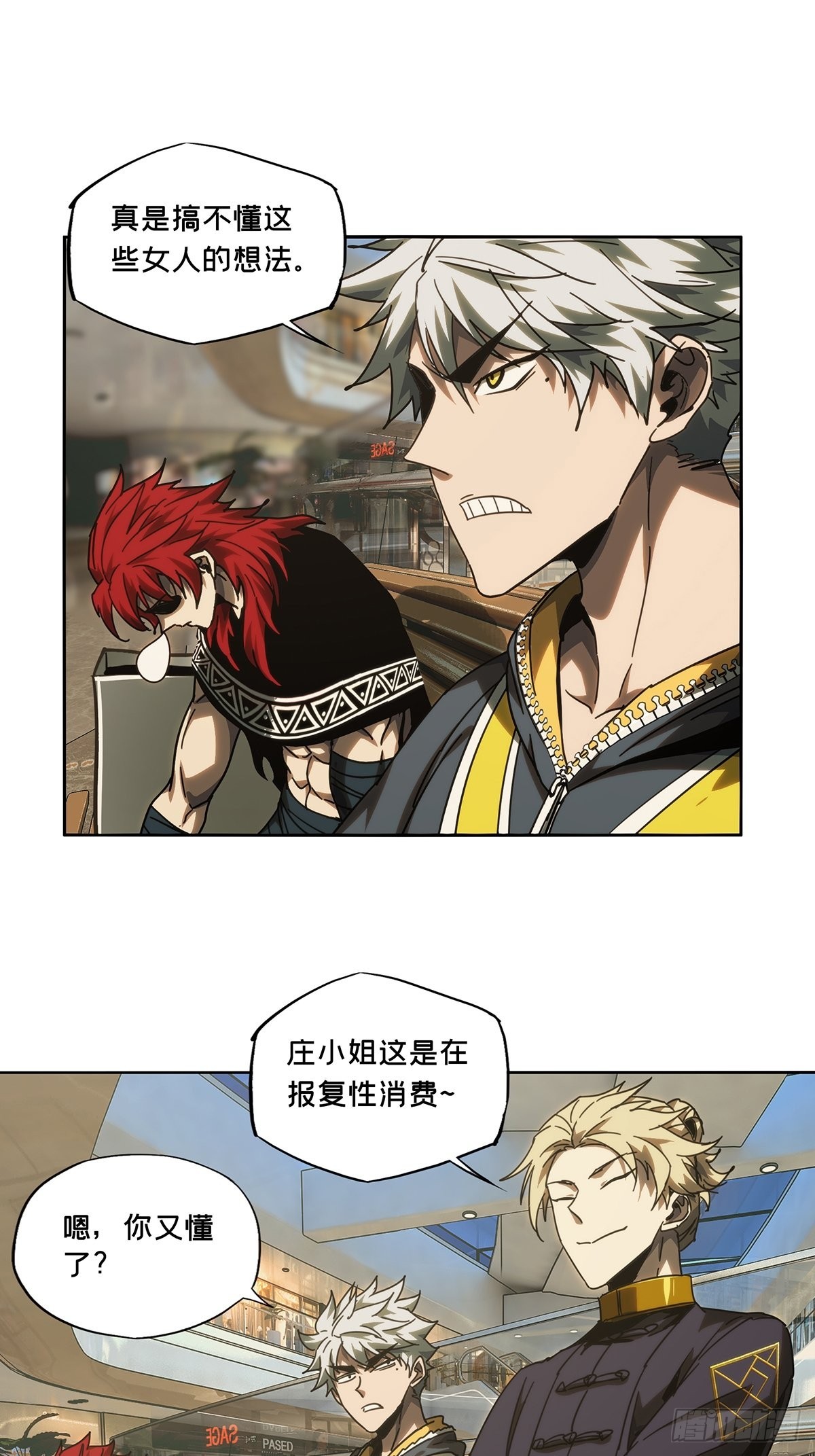 第二百一十五章_新师父上18