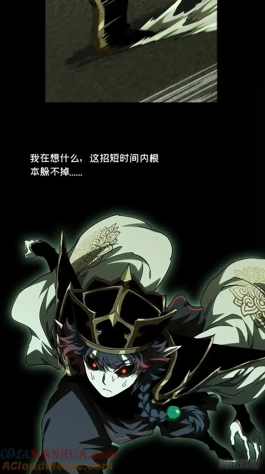 第三百八十章_六雷下18