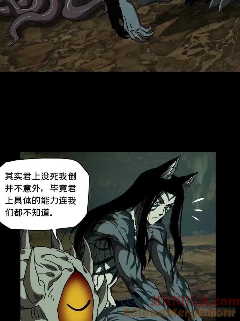 第三百零九章_宿命下4
