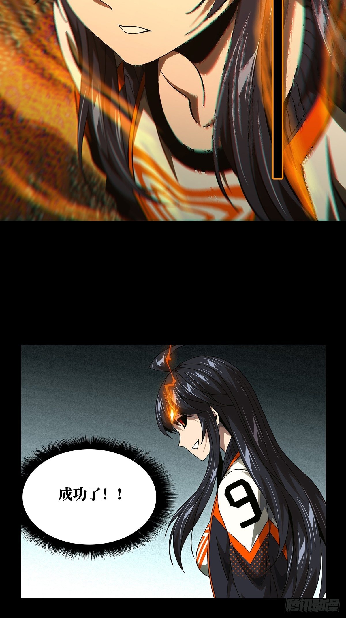 第一百五十章_致敬中11