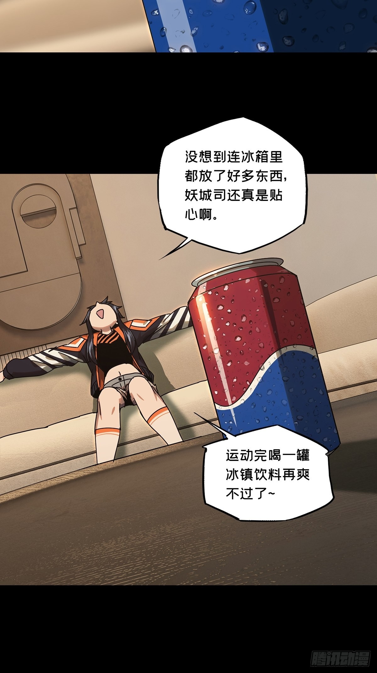 第二百二十九章_第二场上12