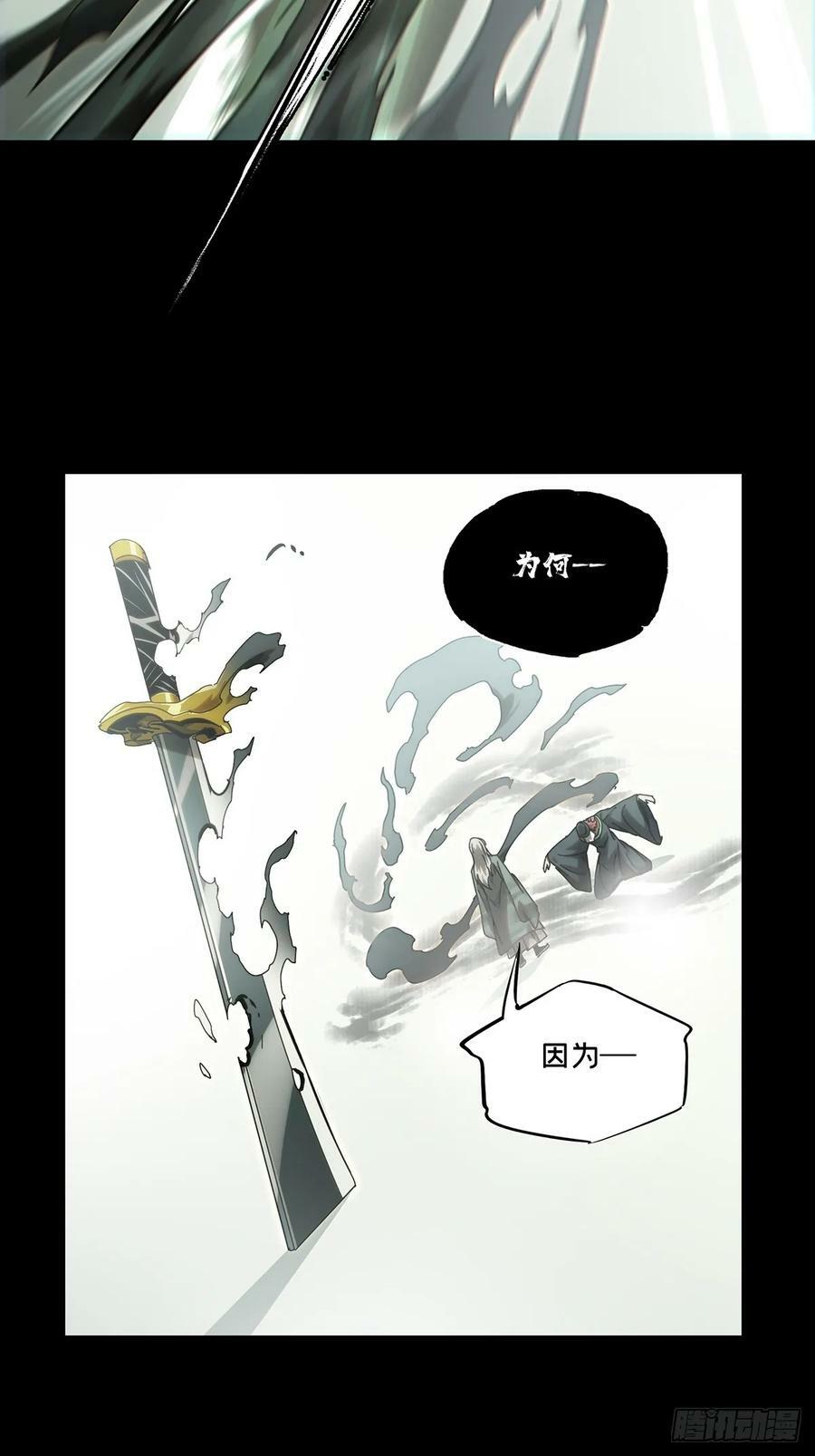 第三百二十七章_神上25