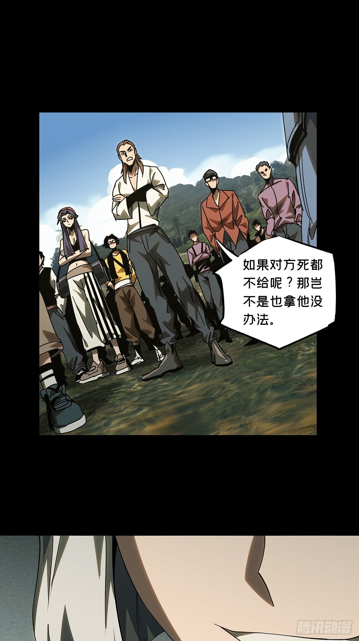 第二百三十一章_第二场下39