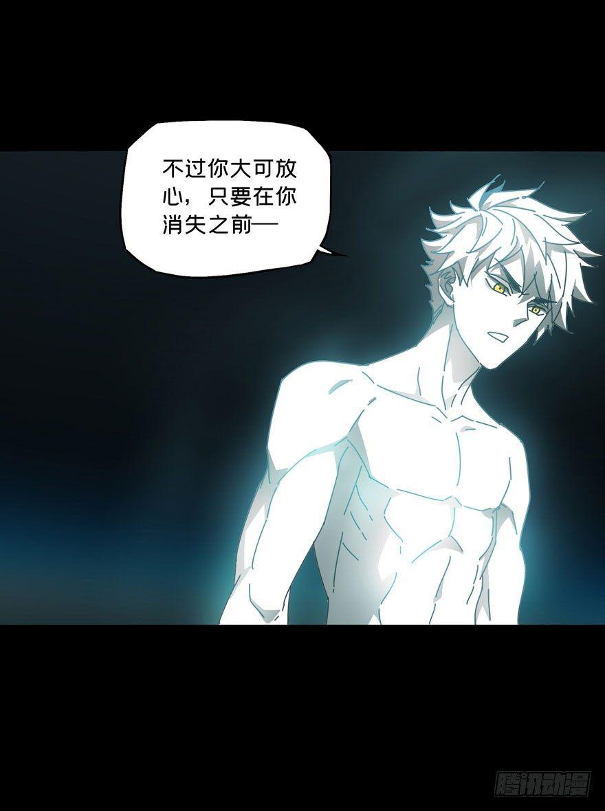 第二十六章_封存上29